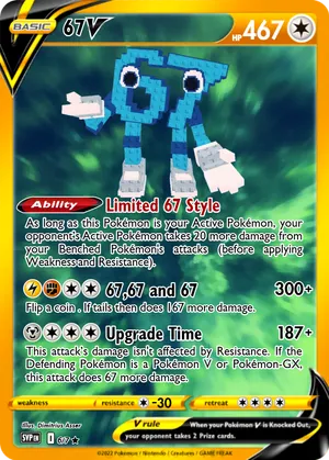 67 - 67_Guy | PokeCardMaker.net