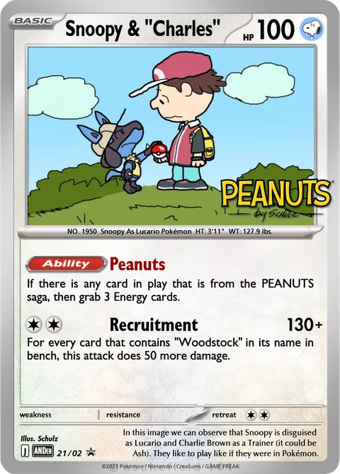ポケモンカードゲーム =PEANUTS= Amazon.co.jp: ポケモンカードゲーム SM9 拡張パック タッグボルト