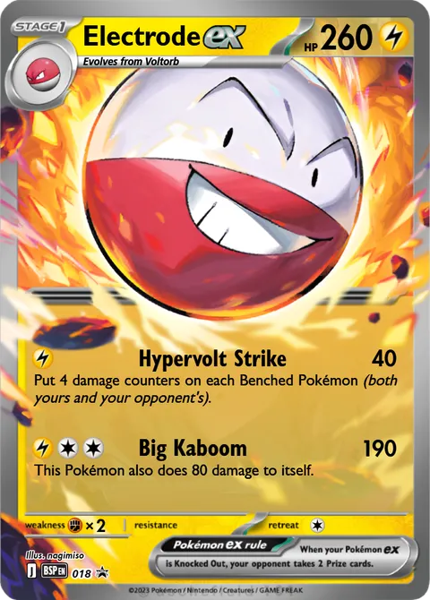 Electrode