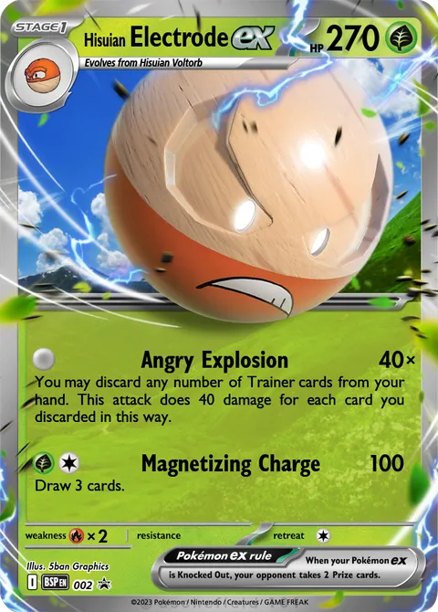 Electrode