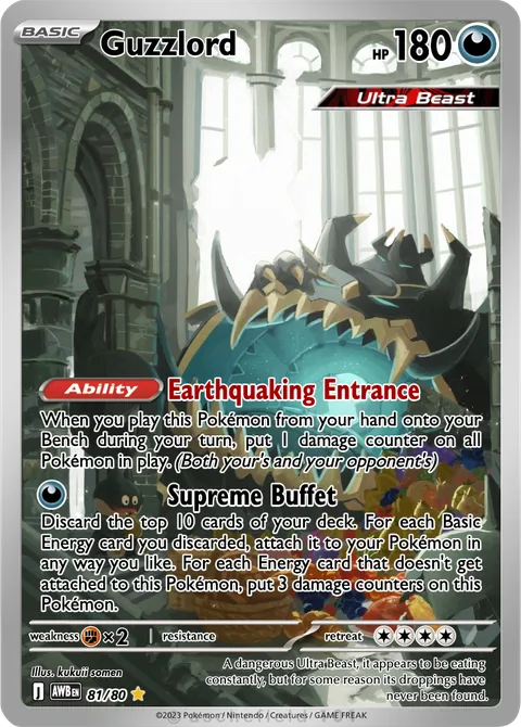 ポケモンカードゲーム gluttony Guzzlord - Bigguybruno | PokeCardMaker.net