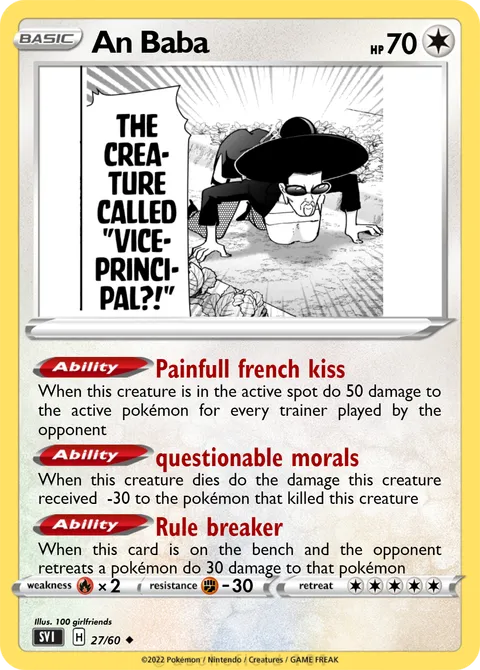 An Baba