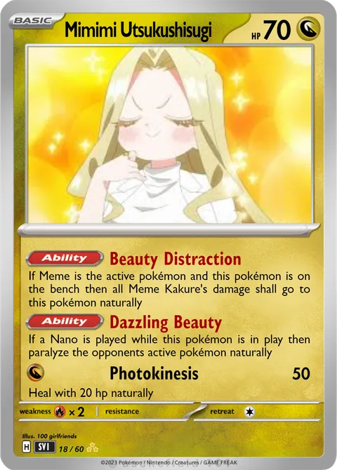 Mimimi Utsukushisugi