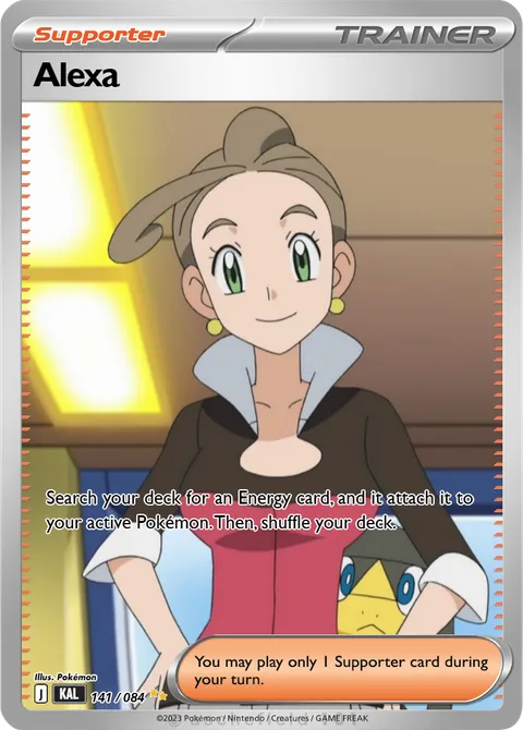 Alexa