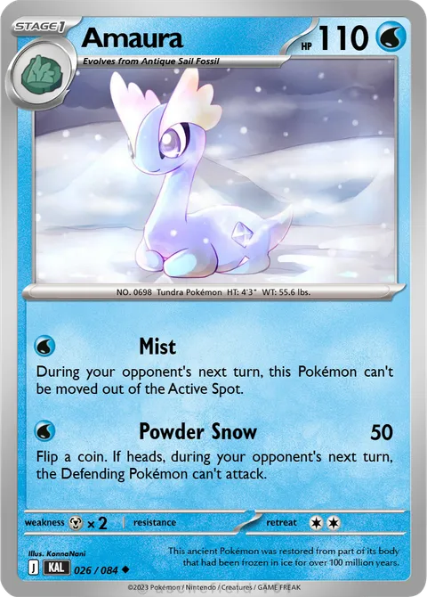 Amaura