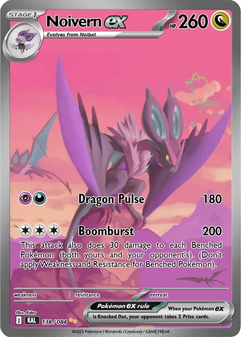 Noivern