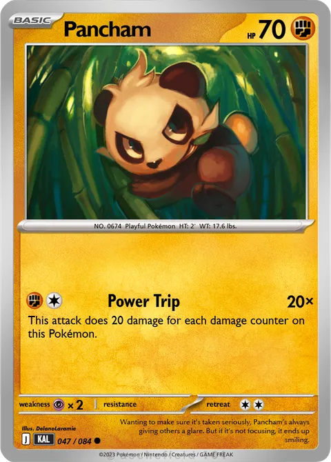 Pancham