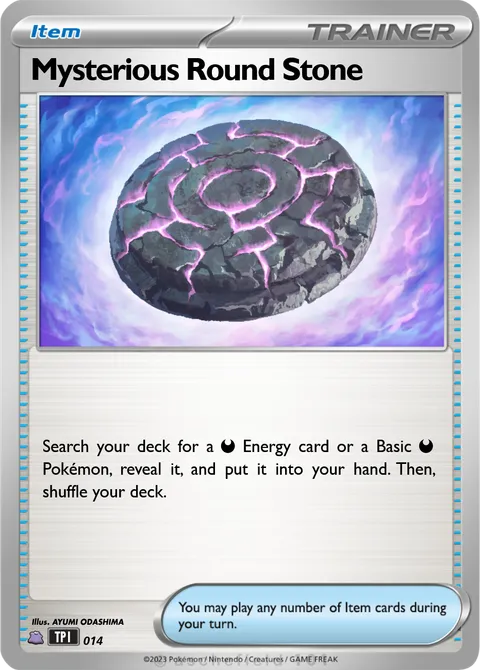 Mysterious Round Stone