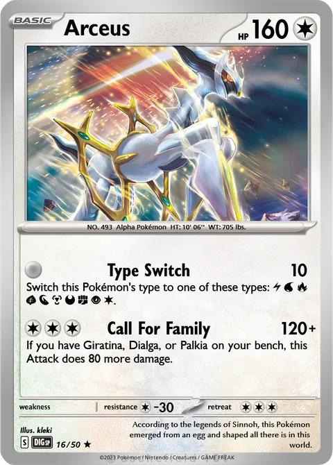 Arceus