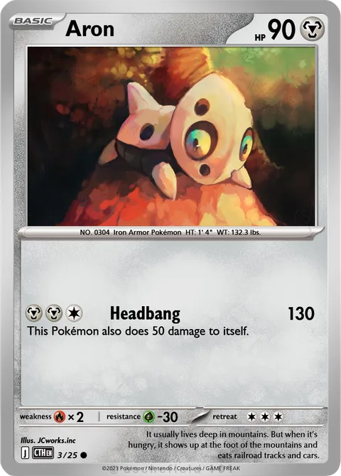 Aron