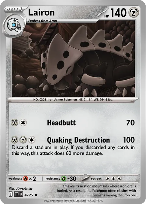 Lairon
