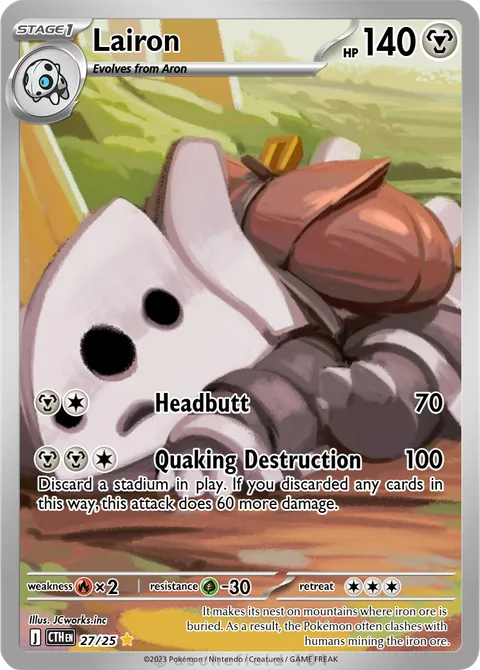 Lairon
