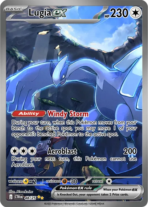 Lugia