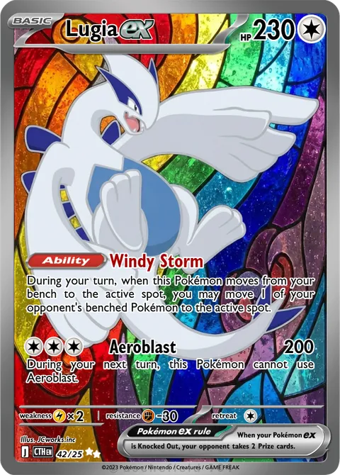 Lugia