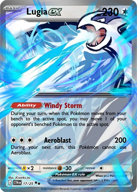 Lugia
