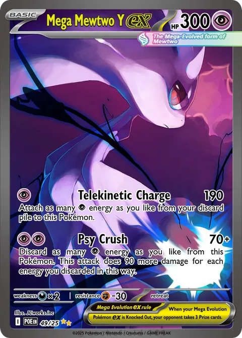 Mewtwo Y