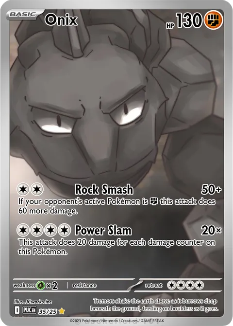 Onix