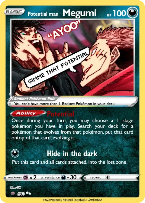 ポケモンカードゲーム Megumi Megumi - GWannes | PokeCardMaker.net