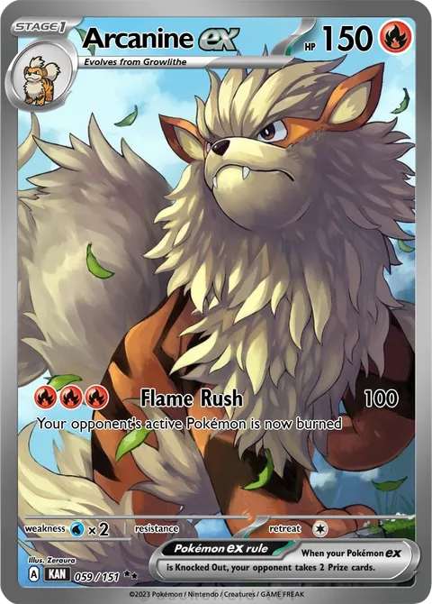 Arcanine