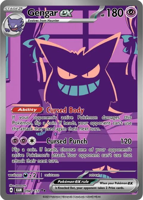 Gengar