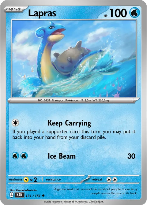 Lapras