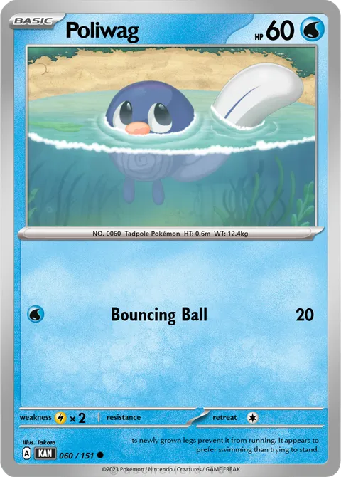 Poliwag