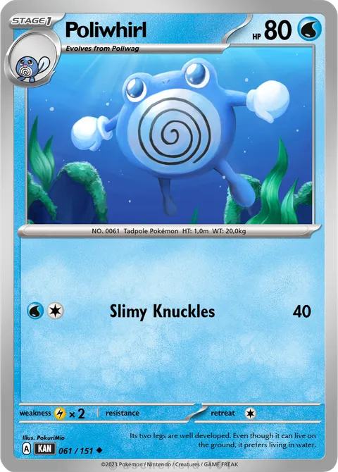 Poliwhirl