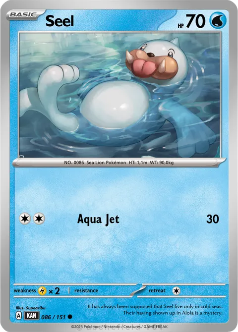 Seel
