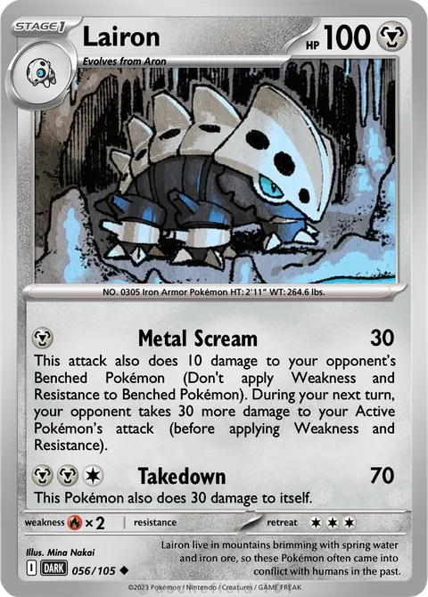 Lairon
