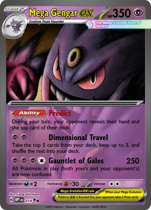 Gengar