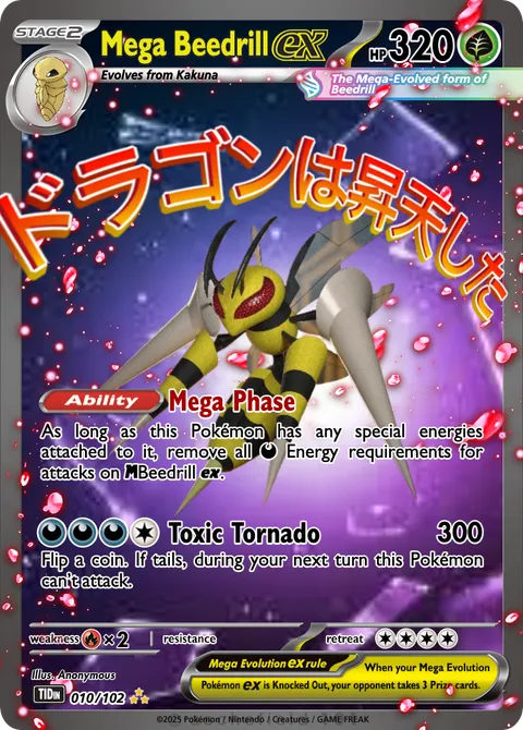 Beedrill