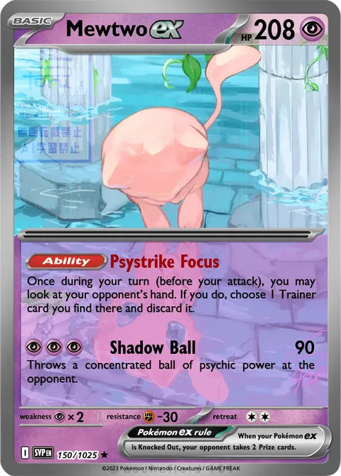 Mewtwo - Heckie719 | PokeCardMaker.net