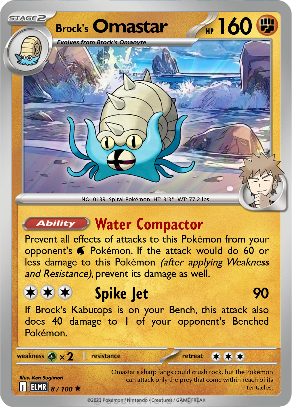Omastar - HumongousBalls