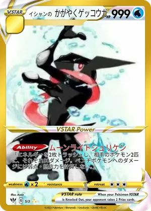 cmee4z02400003378h7j1gnnf.png?