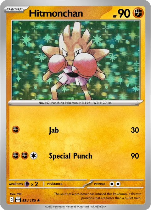 Hitmonchan