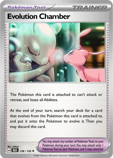 Evolution Chamber