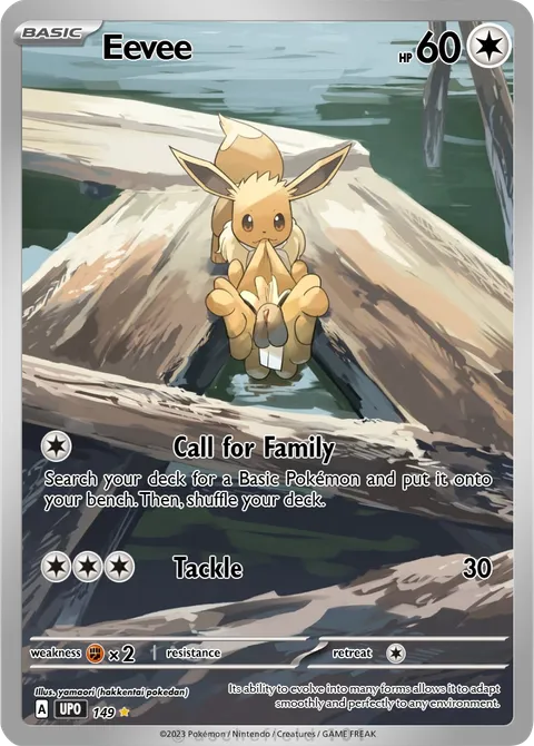 Eevee