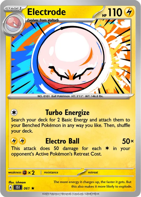 Electrode