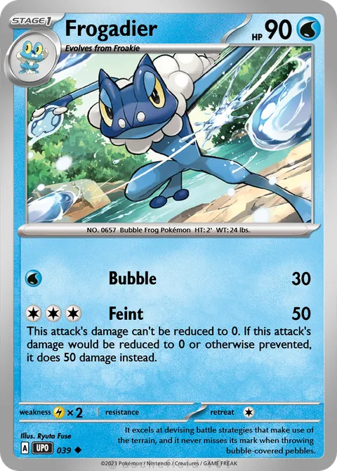 Frogadier
