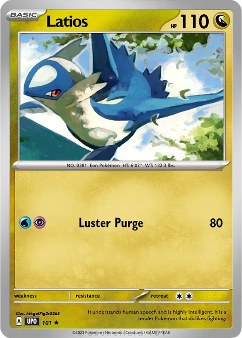 Latios