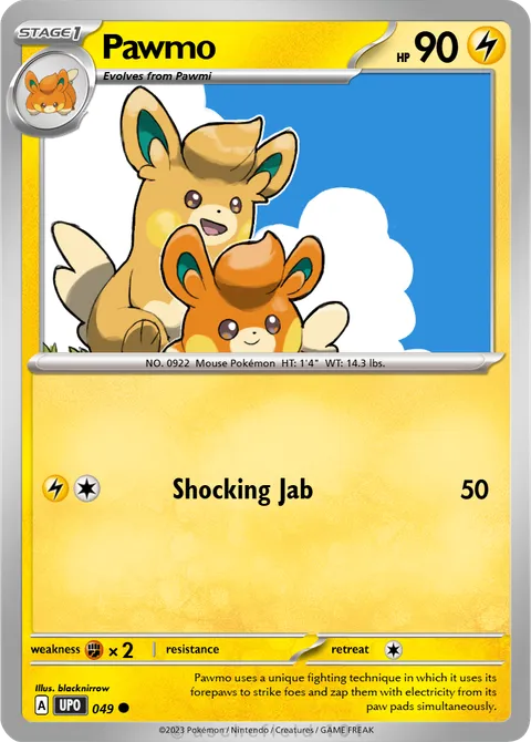 Pawmo