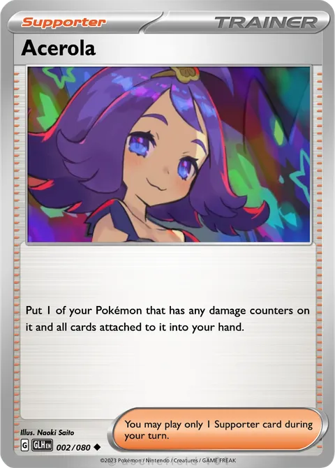Acerola