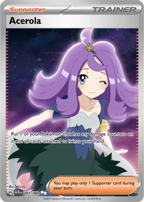 Acerola