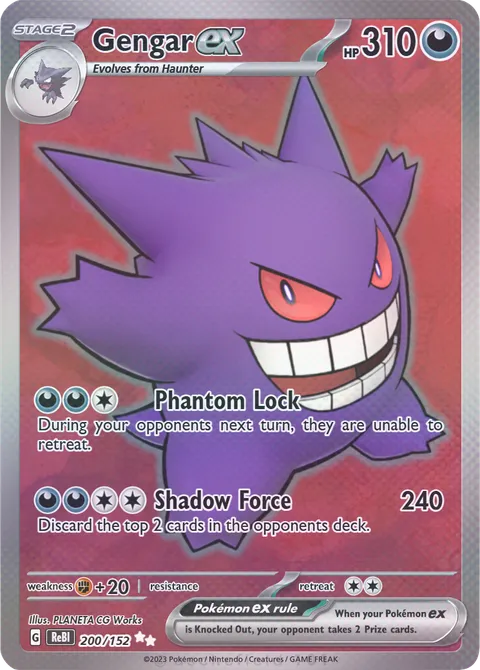 Gengar