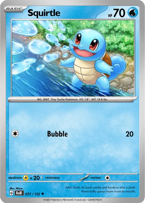 Squirtle