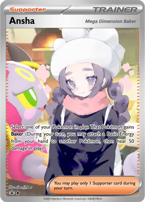 Ansha