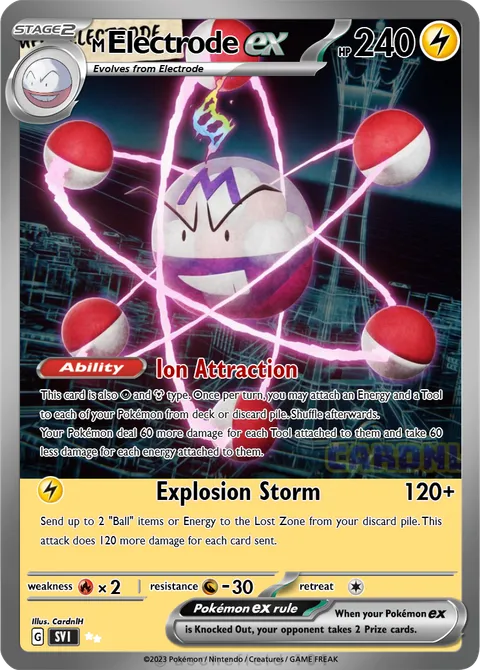Electrode