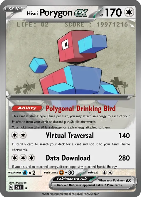 Porygon