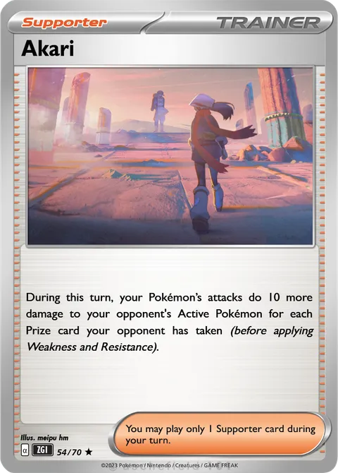 Akari