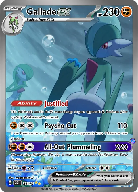 Gallade